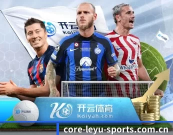 core-leyu-sports.com.cn的故事 - 体育资讯内容服务